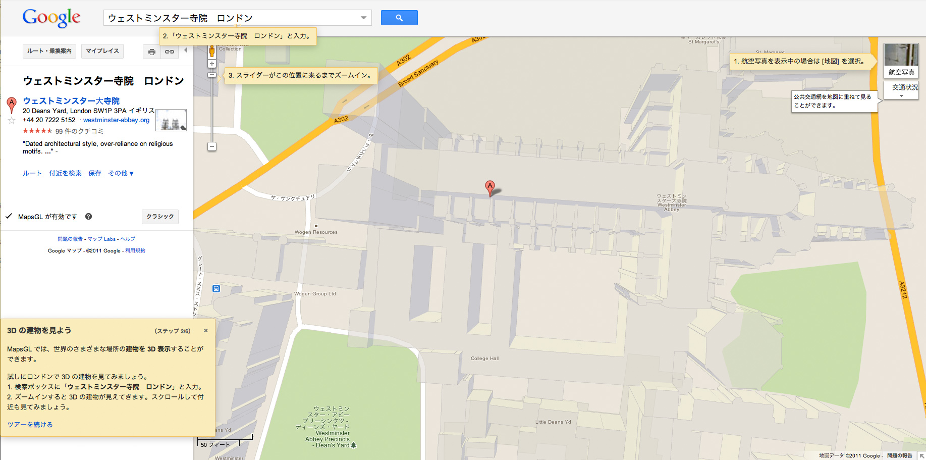 Maps GL