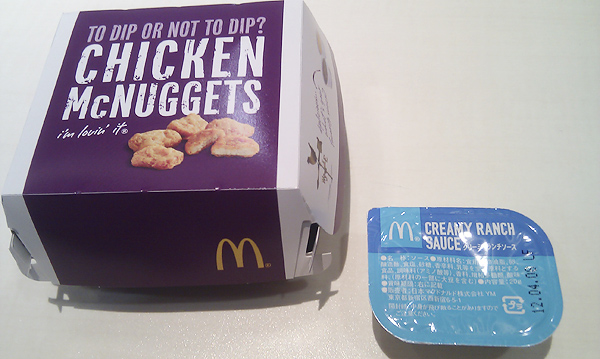 チキンマックナゲットの新ソース、クリーミーランチソース