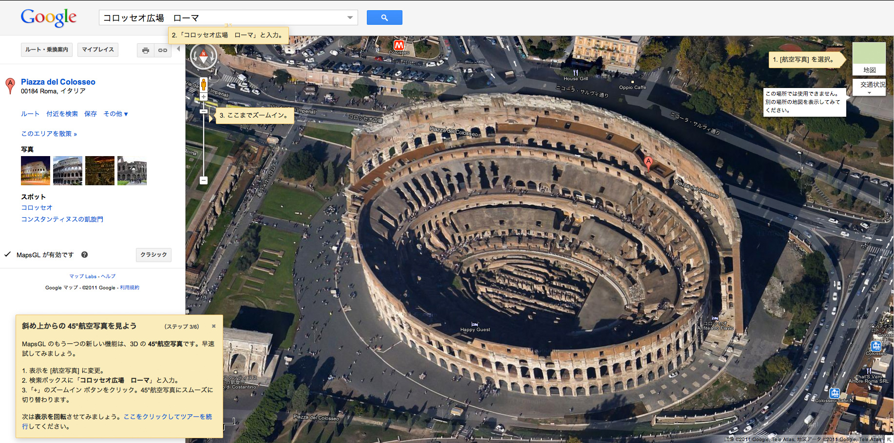 Maps GL