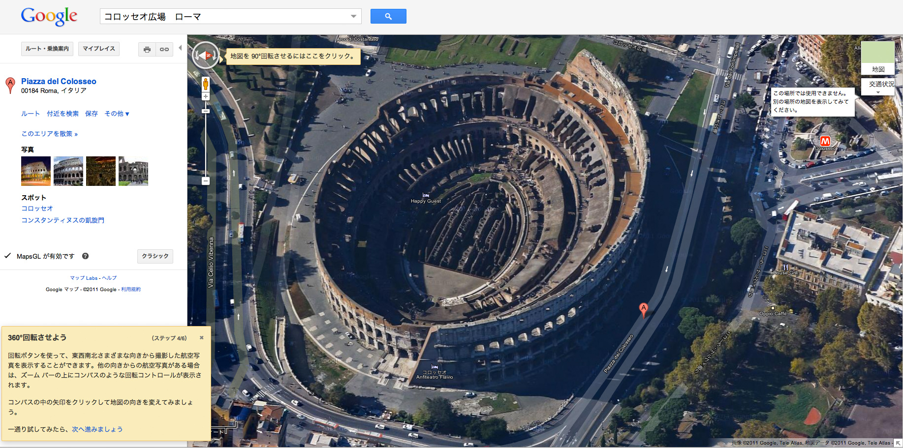 Maps GL