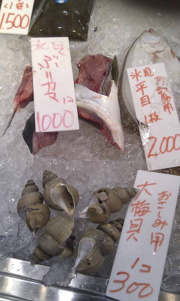 氷見市海鮮館