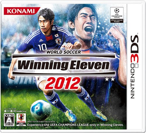 ウイイレ3ds
